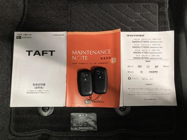 タフト G クロムベンチャー サンルーフ フルセグ メモリーナビ DVD再生 ミュージックプレイヤー接続可 バックカメラ 衝突被害軽減システム ドラレコ LEDヘッドランプ ワンオーナー アイドリングストップ(29枚目)