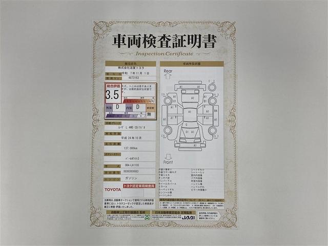 ムーヴ L 4WD ドラレコ ワンオーナー アイドリングストップ(2枚目)