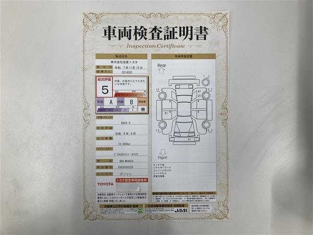 RAV4 G サンルーフ 4WD ミュージックプレイヤー接続可 バックカメラ 衝突被害軽減システム ETC LEDヘッドランプ(2枚目)