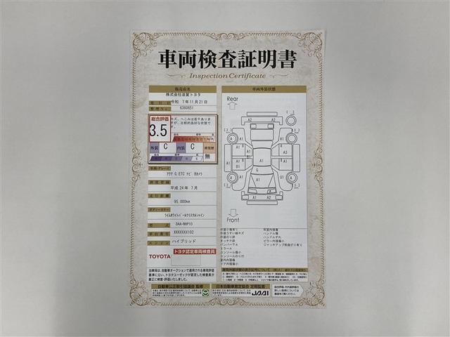 アクア Ｇ　フルセグ　メモリーナビ　ＤＶＤ再生　ミュージックプレイヤー接続可　バックカメラ　ＥＴＣ　ＬＥＤヘッドランプ（2枚目）