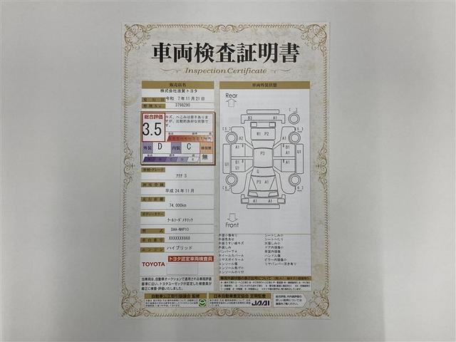 アクア Ｓ　ワンセグ　メモリーナビ　ミュージックプレイヤー接続可　バックカメラ　ＥＴＣ　ワンオーナー（2枚目）