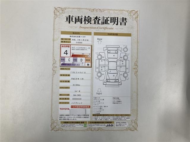 プリウス Ｓセーフティプラス　フルセグ　メモリーナビ　ＤＶＤ再生　ミュージックプレイヤー接続可　バックカメラ　衝突被害軽減システム　ＥＴＣ　ドラレコ　ＬＥＤヘッドランプ　ワンオーナー（2枚目）