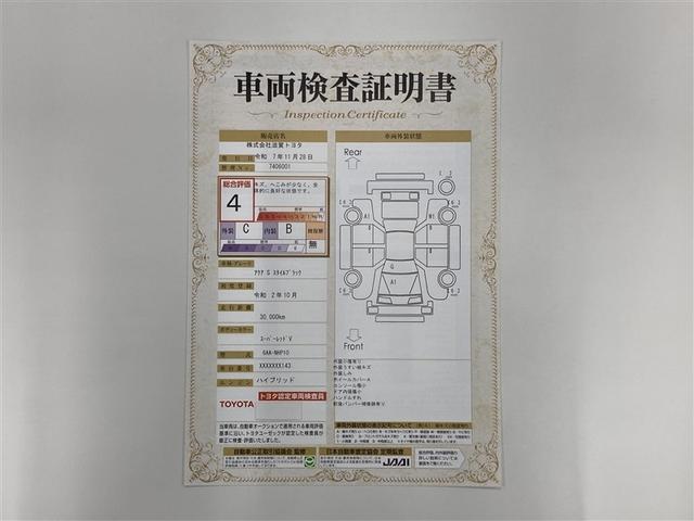 アクア Sスタイルブラック ワンセグ メモリーナビ ミュージックプレイヤー接続可 バックカメラ ETC ドラレコ LEDヘッドランプ ワンオーナー(3枚目)