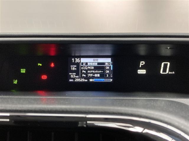 アクア Sスタイルブラック ワンセグ メモリーナビ ミュージックプレイヤー接続可 バックカメラ ETC ドラレコ LEDヘッドランプ ワンオーナー(14枚目)