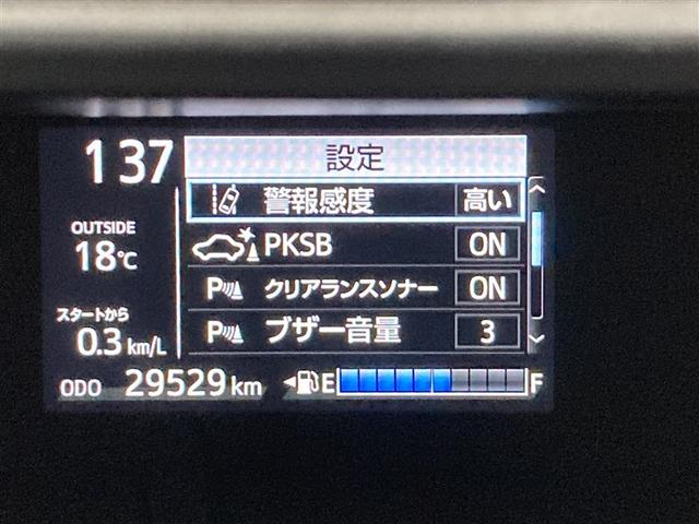 アクア Sスタイルブラック ワンセグ メモリーナビ ミュージックプレイヤー接続可 バックカメラ ETC ドラレコ LEDヘッドランプ ワンオーナー(15枚目)