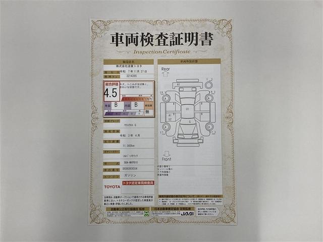 ヤリスクロス Ｇ　ミュージックプレイヤー接続可　バックカメラ　衝突被害軽減システム　ＥＴＣ　ドラレコ　ＬＥＤヘッドランプ（3枚目）