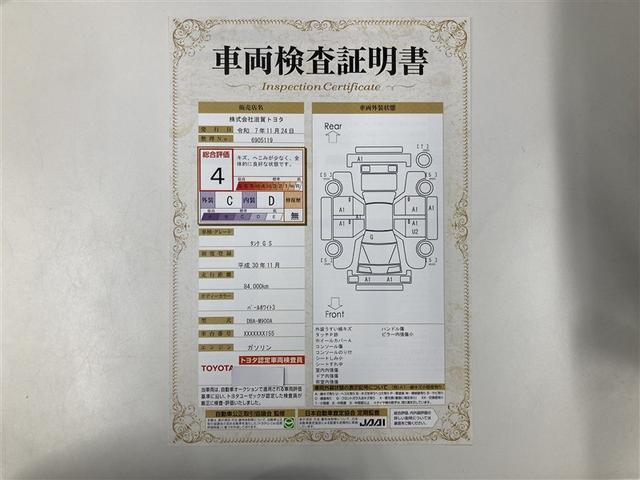 タンク G S フルセグ メモリーナビ DVD再生 ミュージックプレイヤー接続可 バックカメラ 衝突被害軽減システム ETC ドラレコ 両側電動スライド ウオークスルー ワンオーナー アイドリングストップ(3枚目)