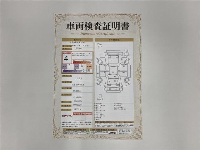 タンク G S フルセグ メモリーナビ DVD再生 ミュージックプレイヤー接続可 バックカメラ 衝突被害軽減システム ETC 両側電動スライド ウオークスルー アイドリングストップ(3枚目)