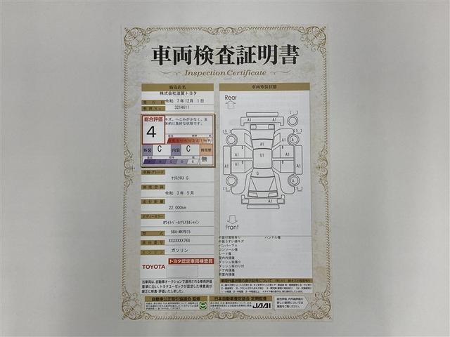 ヤリスクロス G 4WD ミュージックプレイヤー接続可 バックカメラ 衝突被害軽減システム ETC LEDヘッドランプ(3枚目)