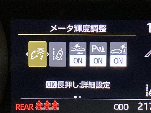 ヤリスクロス G 4WD ミュージックプレイヤー接続可 バックカメラ 衝突被害軽減システム ETC LEDヘッドランプ(14枚目)