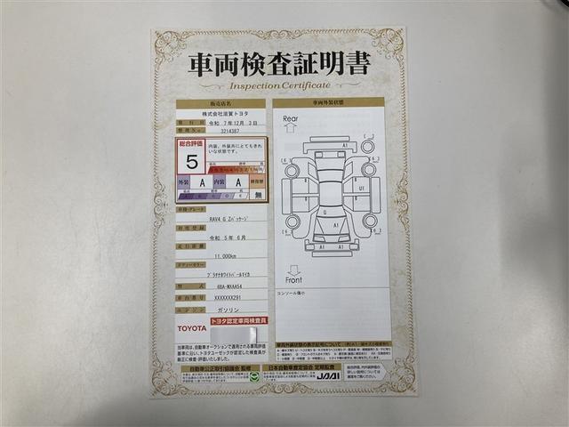 RAV4 G Zパッケージ サンルーフ 4WD ミュージックプレイヤー接続可 バックカメラ 衝突被害軽減システム ETC ドラレコ LEDヘッドランプ(3枚目)