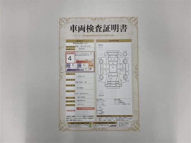 エスクァイア Ｇｉ　ブラックテーラード　フルセグ　メモリーナビ　ＤＶＤ再生　ミュージックプレイヤー接続可　バックカメラ　衝突被害軽減システム　ＥＴＣ　両側電動スライド　ＬＥＤヘッドランプ　ウオークスルー　乗車定員７人　３列シート（3枚目）