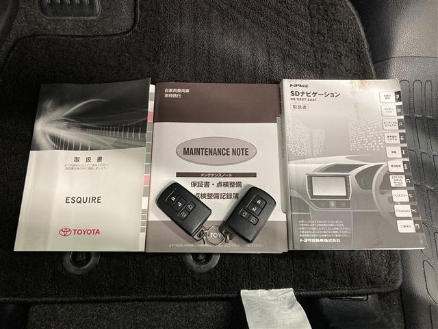 エスクァイア Ｇｉ　ブラックテーラード　フルセグ　メモリーナビ　ＤＶＤ再生　ミュージックプレイヤー接続可　バックカメラ　衝突被害軽減システム　ＥＴＣ　両側電動スライド　ＬＥＤヘッドランプ　ウオークスルー　乗車定員７人　３列シート（33枚目）