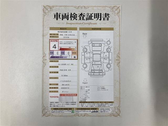 タント カスタムＲＳ　トップエディションＳＡＩＩ　４ＷＤ　フルセグ　メモリーナビ　ＤＶＤ再生　ミュージックプレイヤー接続可　バックカメラ　衝突被害軽減システム　ＥＴＣ　ドラレコ　両側電動スライド　ＬＥＤヘッドランプ　アイドリングストップ（2枚目）