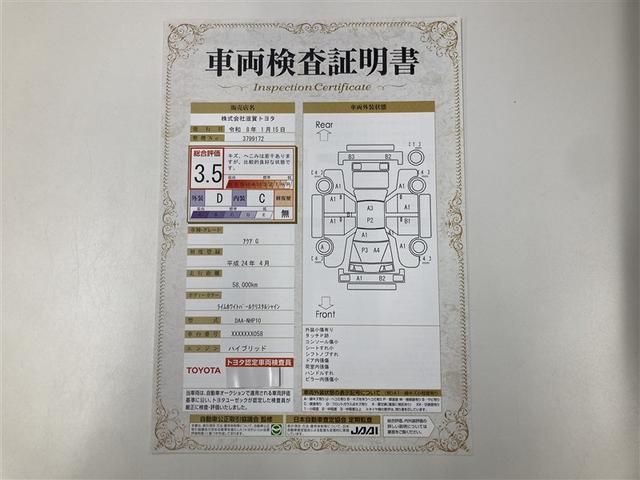 アクア G ワンセグ メモリーナビ ETC ワンオーナー(3枚目)