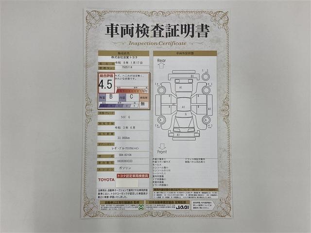 ライズ Ｇ　４ＷＤ　フルセグ　メモリーナビ　ＤＶＤ再生　ミュージックプレイヤー接続可　バックカメラ　衝突被害軽減システム　ＥＴＣ　ＬＥＤヘッドランプ　ワンオーナー　アイドリングストップ（3枚目）