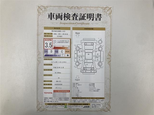 インプレッサスポーツ 1.6i-Lアイサイト フルセグ メモリーナビ DVD再生 ミュージックプレイヤー接続可 バックカメラ 衝突被害軽減システム ETC LEDヘッドランプ アイドリングストップ(2枚目)