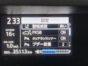 Ｓスタイルブラック　フルセグ　メモリーナビ　ＤＶＤ再生　ミュージックプレイヤー接続可　バックカメラ　衝突被害軽減システム　ＥＴＣ　ワンオーナー（14枚目）