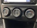 ２．０ｉ－Ｌ　アイサイト　４ＷＤ　フルセグ　メモリーナビ　ＤＶＤ再生　ミュージックプレイヤー接続可　バックカメラ　衝突被害軽減システム　ＨＩＤヘッドライト　アイドリングストップ（22枚目）