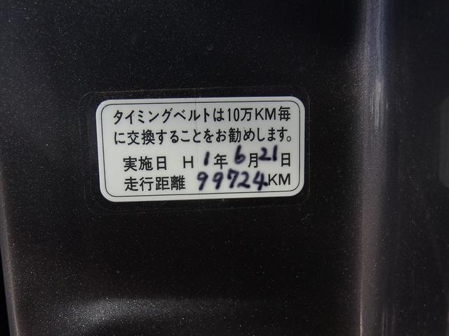 ベースグレード　４ＷＤ　５ＭＴ　タイミングベルト交換済　４ナンバー登録車(12枚目)