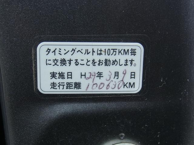 ベースグレード　４ＷＤ　４ナンバー登録車　タイミングベルト交換済(12枚目)