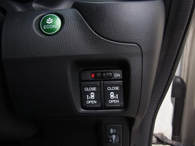 Ｎ－ＢＯＸ Ｇ　ＳＳパッケージ　ＣＴＢＡ　ＥＴＣ　両側電動スライドドア　カーテンエアバッグ　タイミングチェーン（15枚目）
