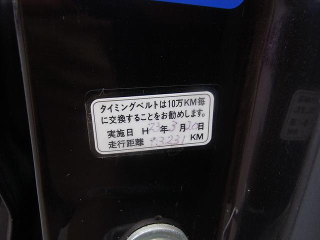 バモスホビオ Ｍ　タイミングベルト交換済（12枚目）