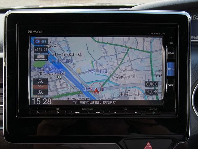 Ｎ－ＢＯＸカスタム Ｇ・Ｌホンダセンシング　バックモニター付ナビＴＶ　ＥＴＣ　ＬＥＤライト　左側電動スライドドア　タイミングチェーン（14枚目）