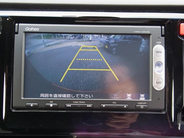Ｎ－ＷＧＮカスタム Ｇ・Ａパッケージ　ＣＴＢＡ　バックモニター付ナビＴＶ　ＥＴＣ　キセノン　クルーズコントロール　タイミングチェーン（15枚目）
