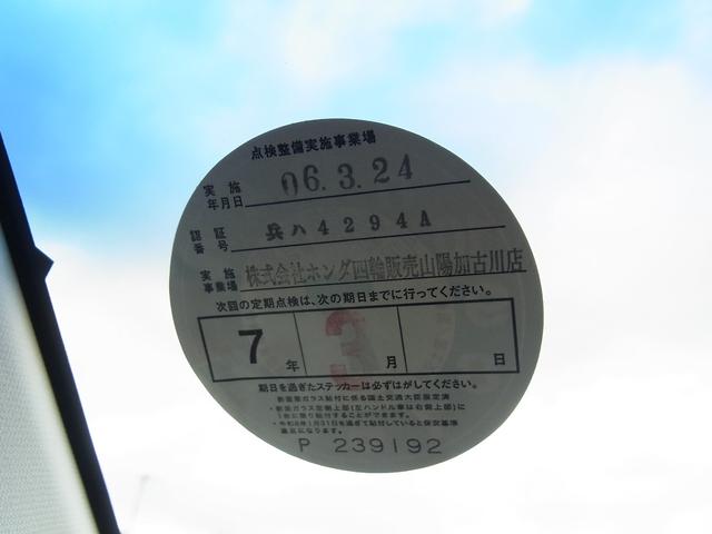Ｎ－ＷＧＮカスタム Ｇ・Ａパッケージ　ＣＴＢＡ　バックモニター付ナビＴＶ　ＥＴＣ　キセノン　クルーズコントロール　タイミングチェーン（18枚目）