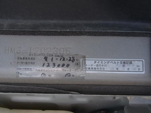 バモスホビオ Ｌ　５ＭＴ　ナビＴＶ　タイミングベルト交換済（12枚目）