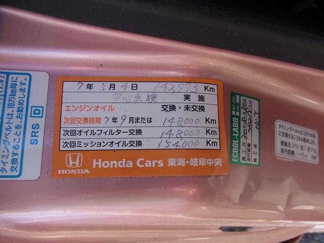 バモス G ナビTV 純正13インチアルミ タイミングベルト交換済(16枚目)