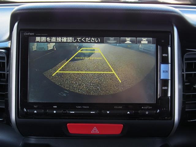 N-BOXカスタム G SSパッケージ CTBA バックモニター付ナビTV ETC 両側電動スライドドア キセノン タイミングチェーン(15枚目)