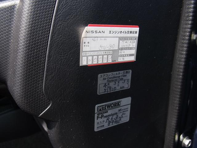キックス ＲＸ　ターボ　４ＷＤ　ＥＴＣ　シートヒーター（17枚目）