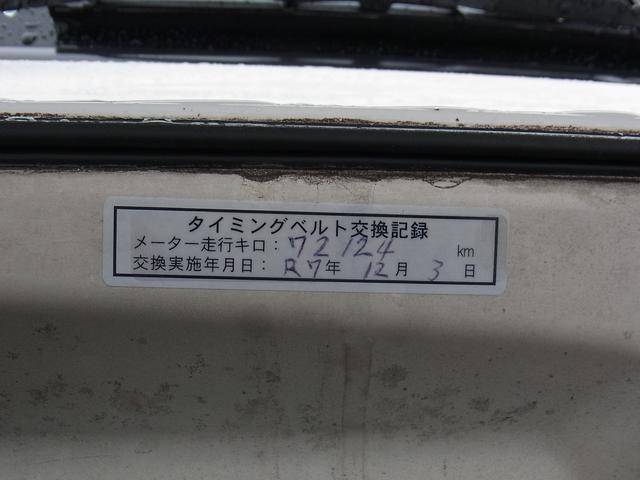 �^�C�~���O�x���g�����ρI