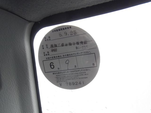 �f�B�[���[�l�ɂă����e�i���X����Ă����悤�ł��B