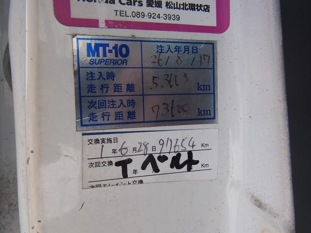 バモス ターボ Sパッケージ キーレス タイミングベルト交換済(12枚目)