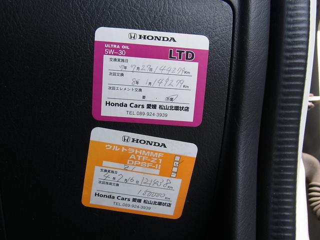 バモス ターボ Sパッケージ キーレス タイミングベルト交換済(15枚目)