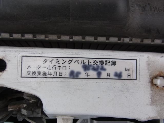 �^�C�~���O�x���g�����ρI