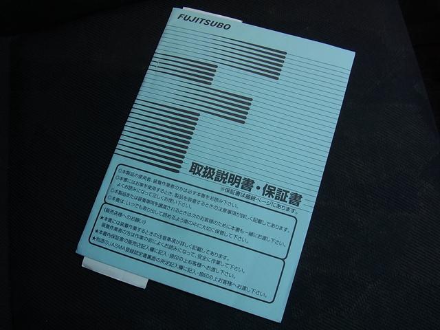 Keiワークス ベースグレード ターボ 5MT TEIN車高調 藤壺マフラー 前後タワーバー レカロシート BLITZ R-VIT 4輪ディスクブレーキ ETC タイミングチェーン(23枚目)