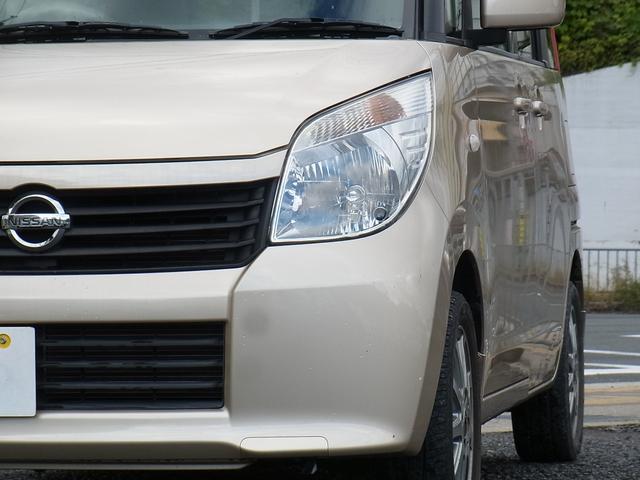 ルークス Ｇ　ナビＴＶ　左側電動スライドドア　外品アルミ　スマートキー　タイミングチェーン（3枚目）