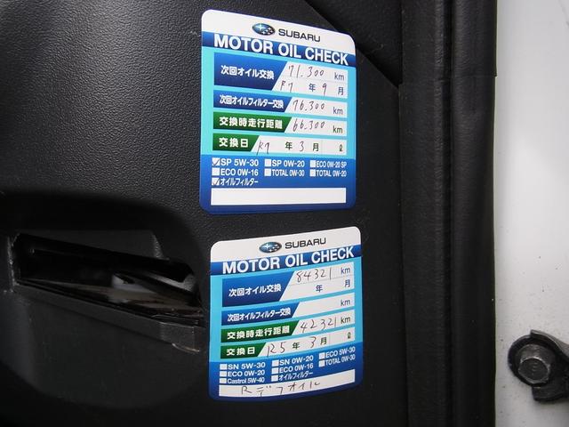 ステラ リベスタ 4WD DOHC16バルブ キセノン(16枚目)