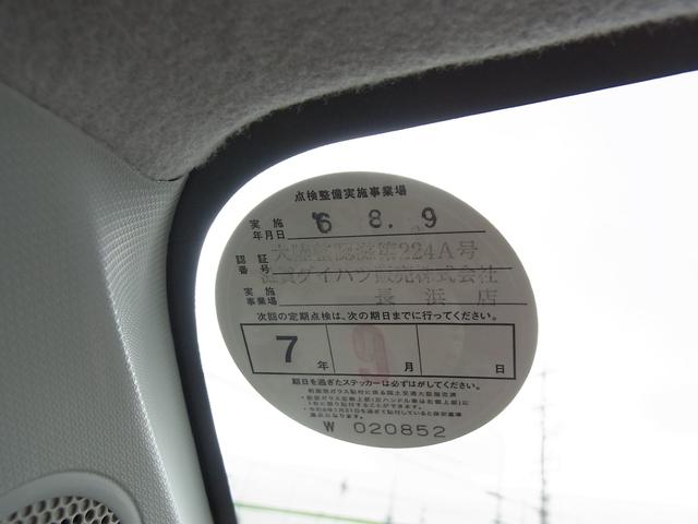 ムーヴ Ｌ　アイドリングストップ　ＣＤ　キーレス　タイミングチェーン（16枚目）