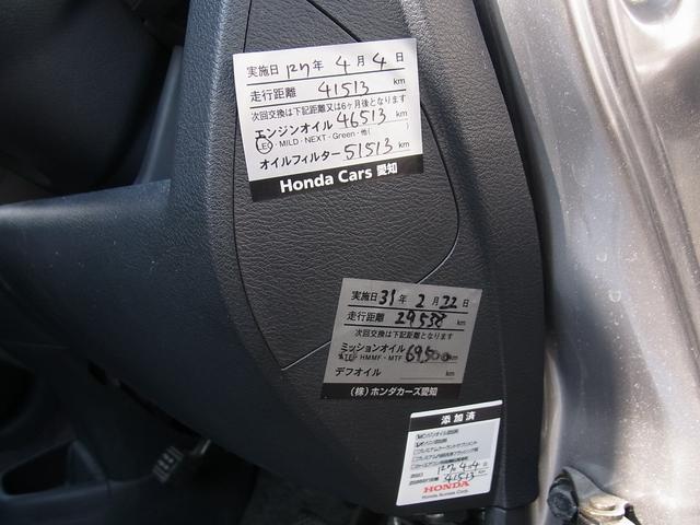 ディーラー様にてメンテナンスされていたようです。