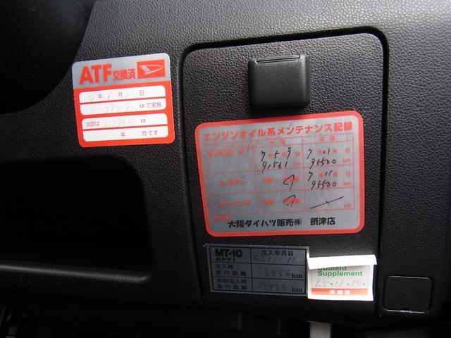 ムーヴ カスタム　Ｒ　ターボ　ＳＰＯＲＺＡフロントバンパー　キセノン　キーレス　タイミングチェーン（16枚目）