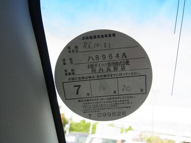 タント カスタムＸ　Ｂｌｕｅｔｏｏｔｈ対応ナビＴＶ　ＥＴＣ　キセノン　左側電動スライドドア　スマートキー　タイミングチェーン（17枚目）