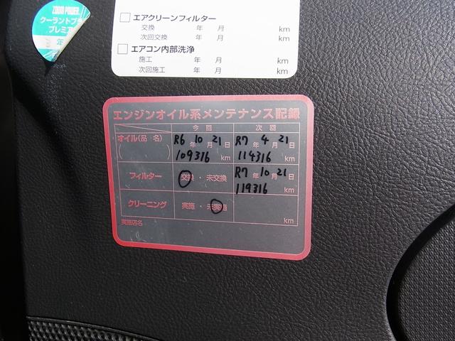 タント カスタムＸ　Ｂｌｕｅｔｏｏｔｈ対応ナビＴＶ　ＥＴＣ　キセノン　左側電動スライドドア　スマートキー　タイミングチェーン（18枚目）