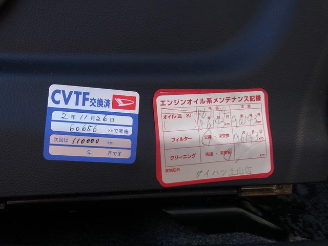 ムーヴ カスタム　Ｘリミテッド　バックモニター付ナビＴＶ　ＥＴＣ　キセノン　スマートキー　タイミングチェーン（17枚目）