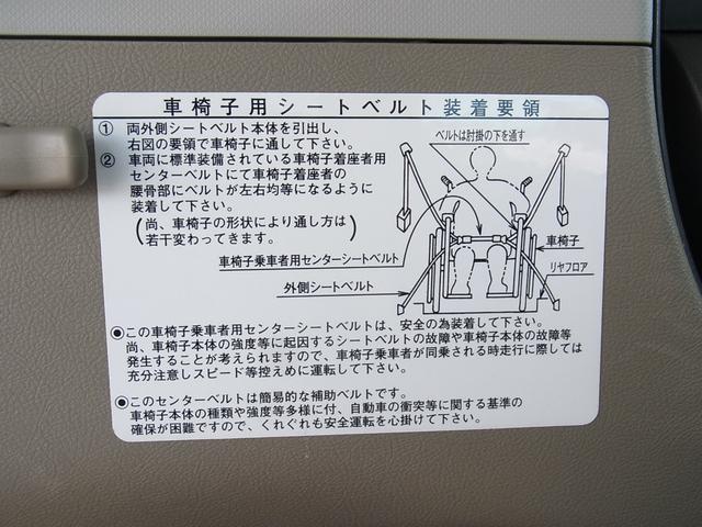 タント フレンドシップ　スローパー　脱着式リアシート　車いす仕様車　福祉車両　バックモニター付ナビＴＶ　ＥＴＣ　キーレス　タイミングチェーン（12枚目）