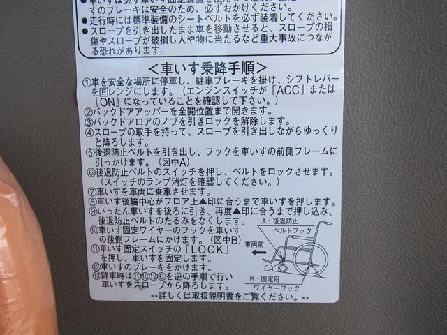 タント フレンドシップ　スローパー　脱着式リアシート　車いす仕様車　福祉車両　バックモニター付ナビＴＶ　ＥＴＣ　キーレス　タイミングチェーン（14枚目）